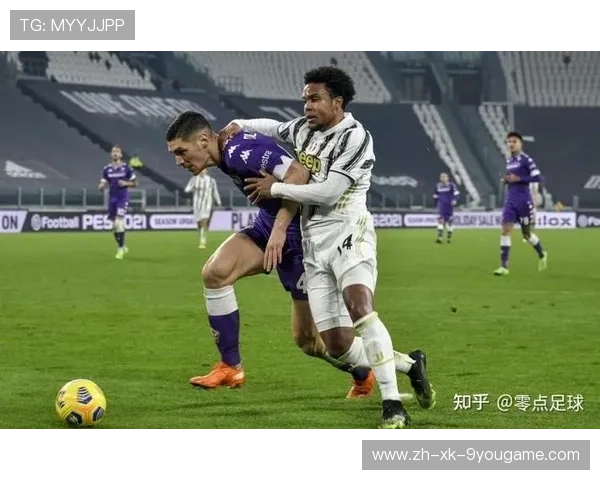 尤文通过短传制造渗透，麦肯尼推射太正